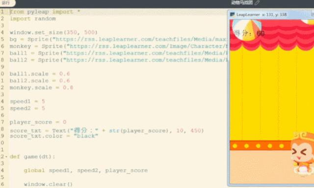 椒江立乐青少儿编程,立乐教育青少儿编程怎么样啊