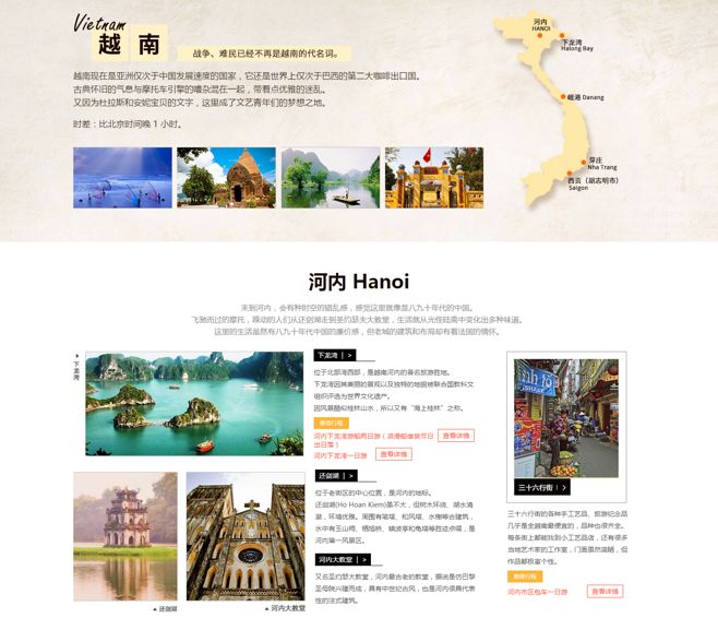 景区线上营销推广策略有哪些,景区推广营销宣传方案