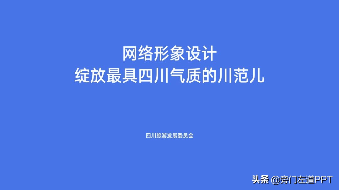 网易云音乐截图模板34张,网易云音乐截图模板50张