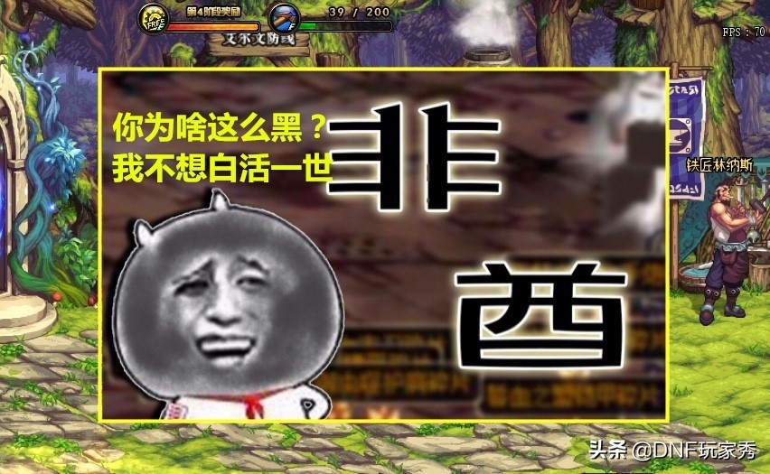 dnf升级神话装备怎么换其他的啊,dnf史诗之路怎么变换神话装备