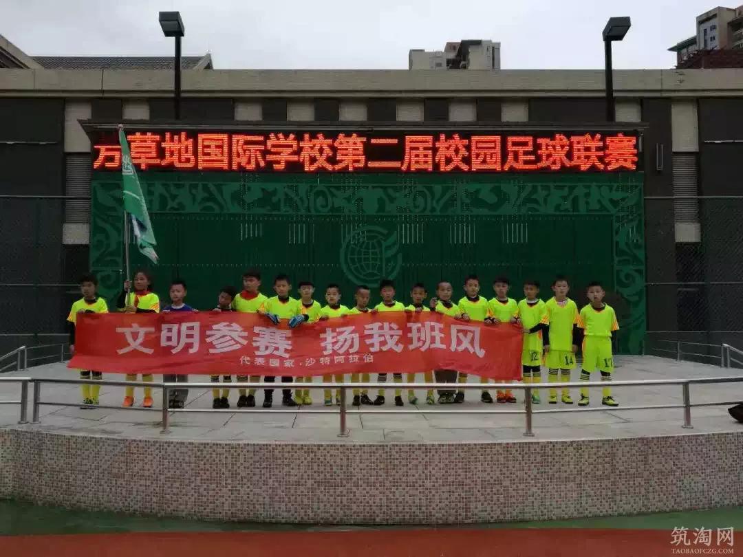 贵阳市校园足球联赛比赛,校园足球联赛拉开序幕