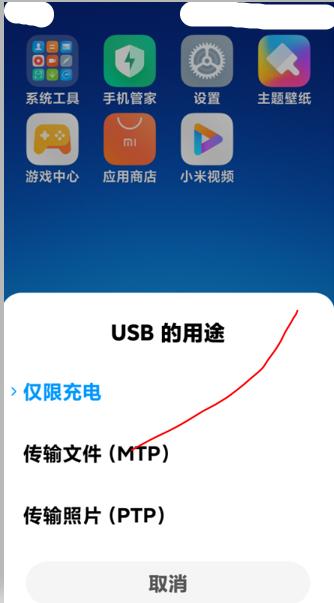 小米手机助手备份后无法恢复,小米手机备份恢复闪退