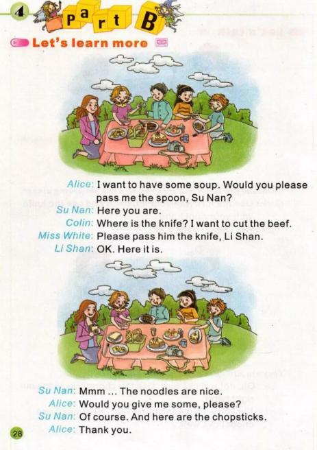 陕旅版英语电子课本五年级下册,abc英语提高班陕旅版五年级上册