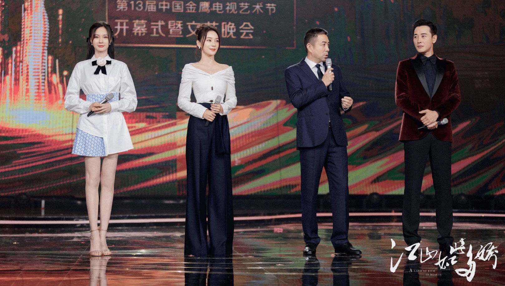 江山如此多娇是爆剧吗,电视剧江山如此多娇为什么没火