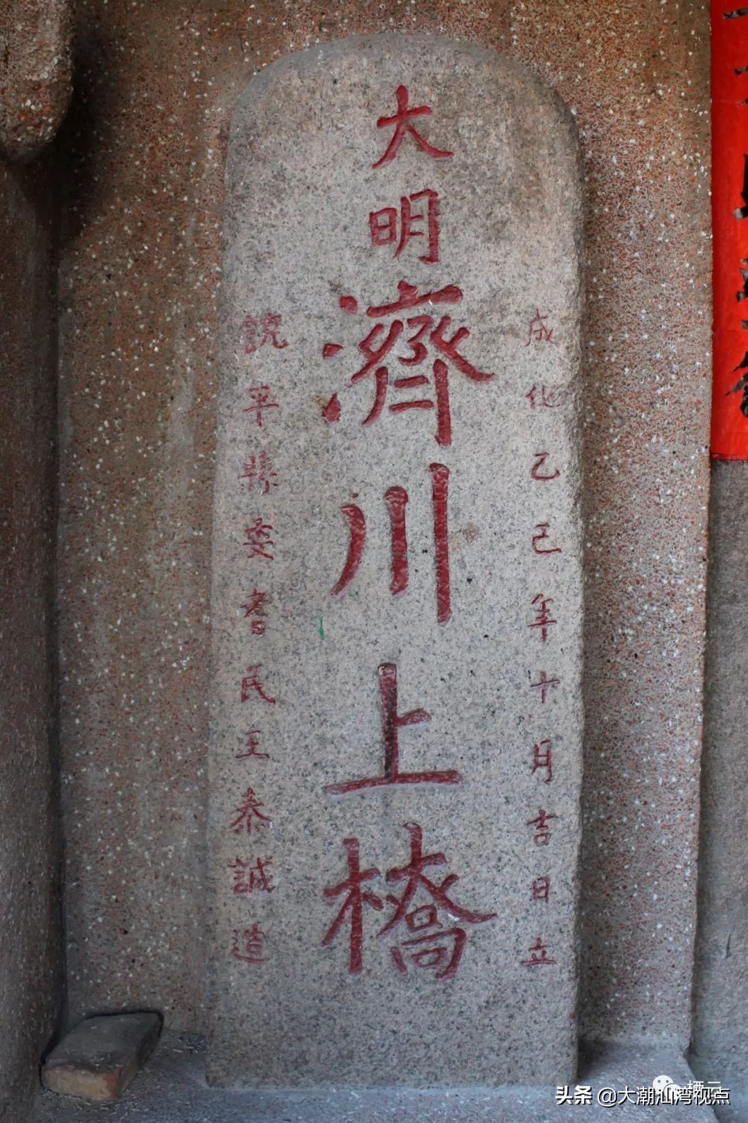 饶平县疆域变迁简史,饶平县变化