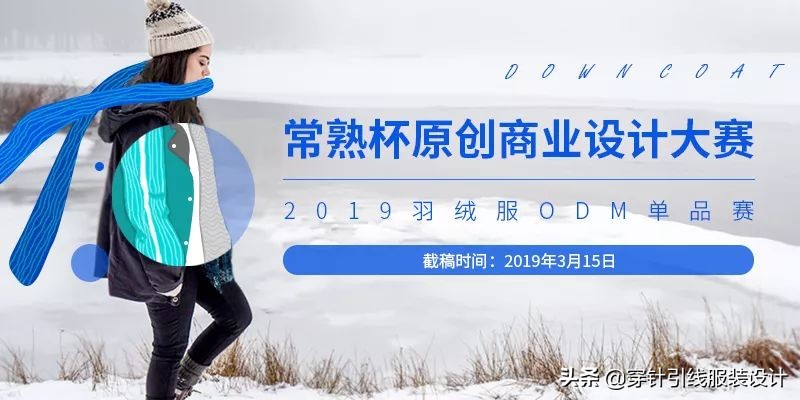 逆天羽绒服设计,moncler羽绒服成毅同款