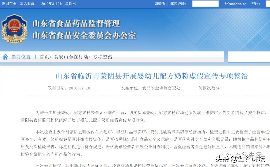 a2汇滋力,汇滋力沙漠有机a2奶粉