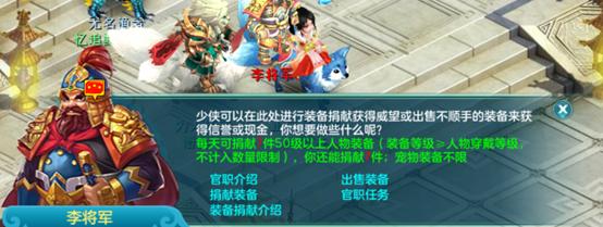 神武4电脑版输出玩什么好,神武4电脑版装备技能一览表