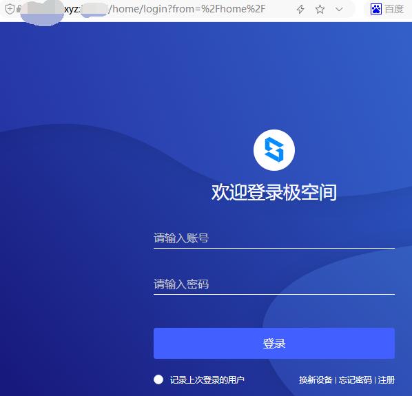 极空间z2s的nas深度评测,极空间nasz2优缺点