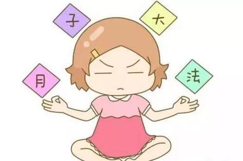 女性坐月子生理科普,坐月子生理涨奶多少天好