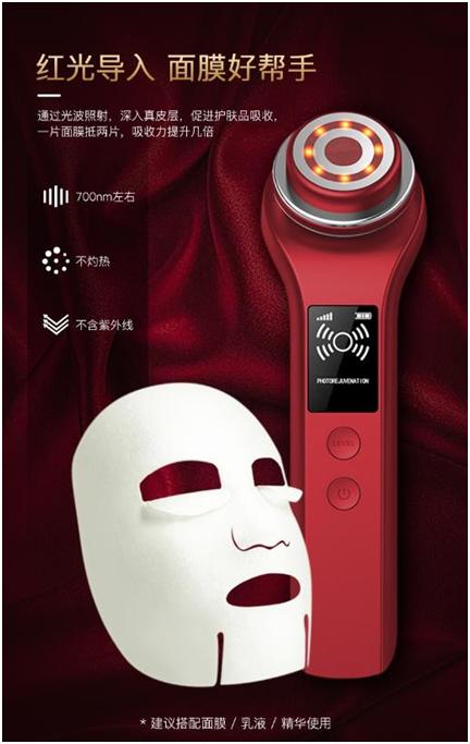 优质供应商推荐|易洁康生活美容小仪器让生活更时尚美丽