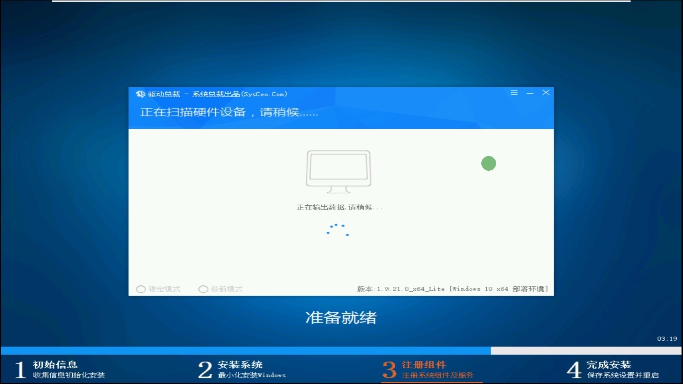 如何彻底重装电脑系统,电脑故障怎么重装系统教程