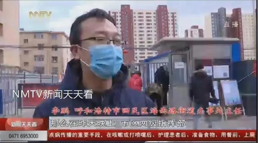 众志成城抗击疫情｜呼和浩特天昱自由度小区今日解除封闭管理！小区消杀工作持续进行