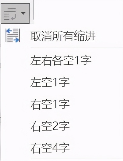 word一键排版插件,公文排版word插件