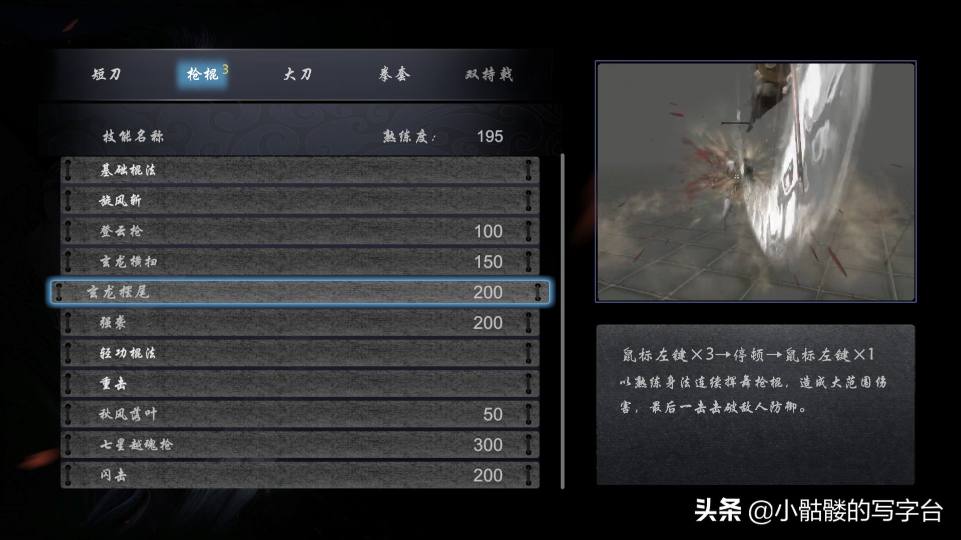 新出的中国武侠游戏,即将出的国产武侠游戏