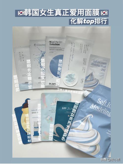 面膜推荐收缩毛孔韩国,面膜推荐韩国美容店