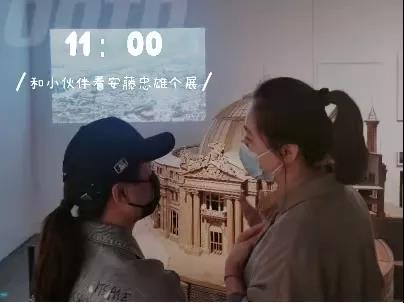 SIDW·魔都｜沪上设计名媛的新画像