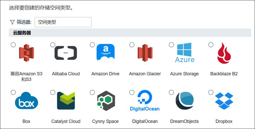 nas防止误删,nas如何防硬盘损坏导致数据丢失