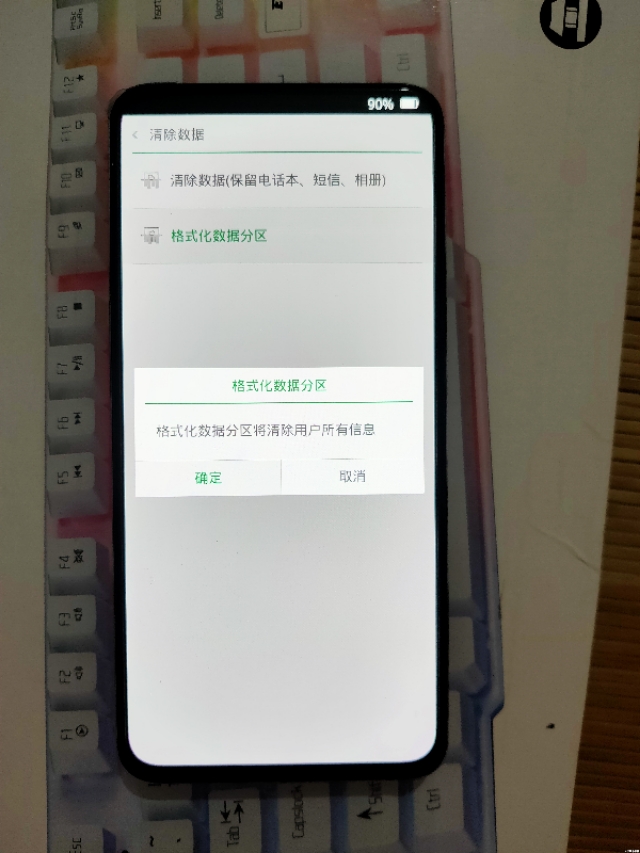 手机双清对手机有影响吗,手机双清速度变快