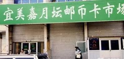 珍贵老照片：邮人圣地，北京马甸的岁月变迁