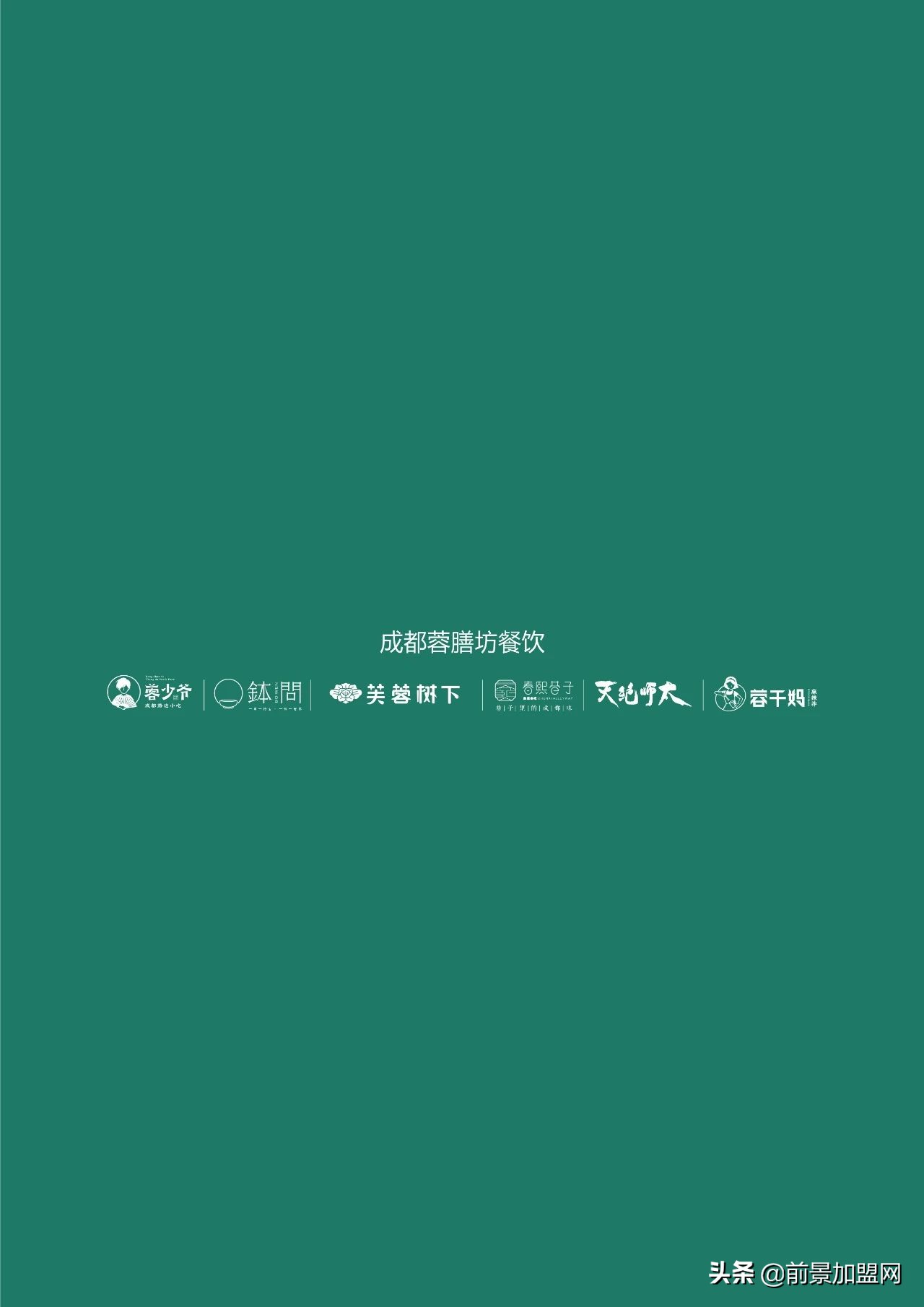 钵钵鸡加盟小本创业易上手,加盟钵钵鸡多少钱