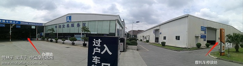 成都摩托车入城证多少钱,成都带摩托车入城证的牌照