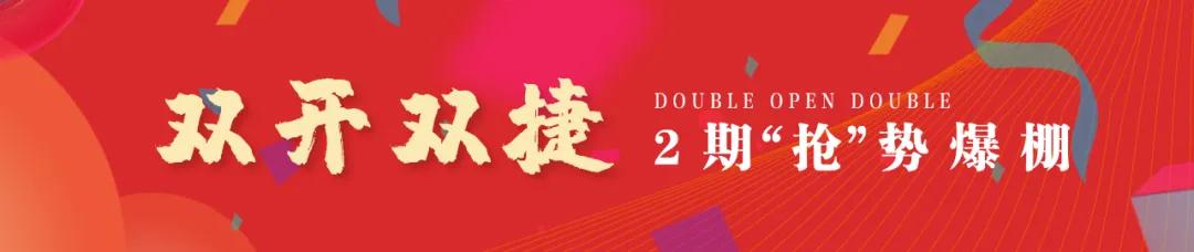 御苑尚品2号楼一单元,御苑尚品进展如何