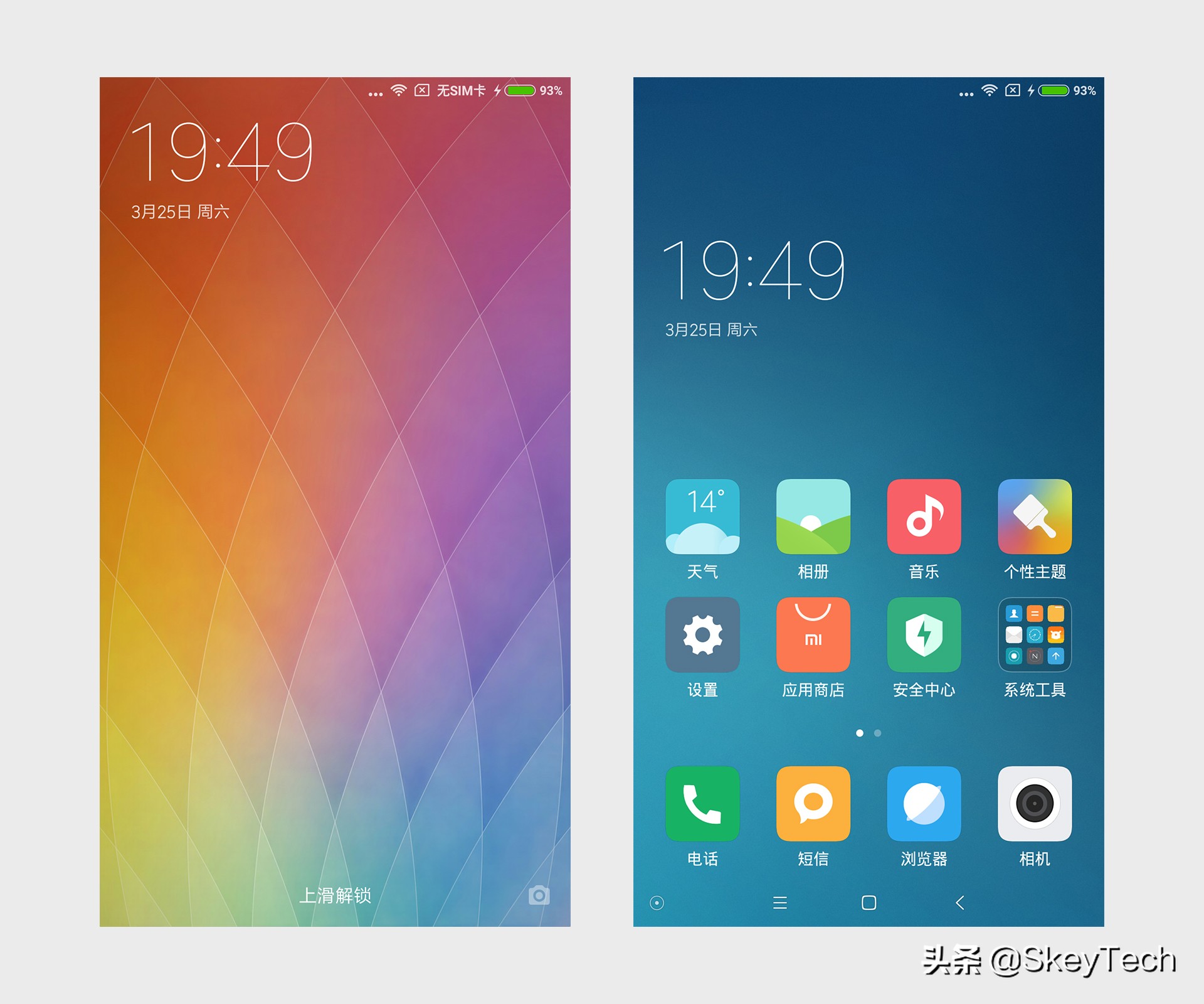 华为手机刷miui12系统教程,华为手机可以刷小米miui系统吗
