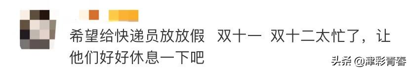 天津现在还有快递停发吗,天津春节快递通知