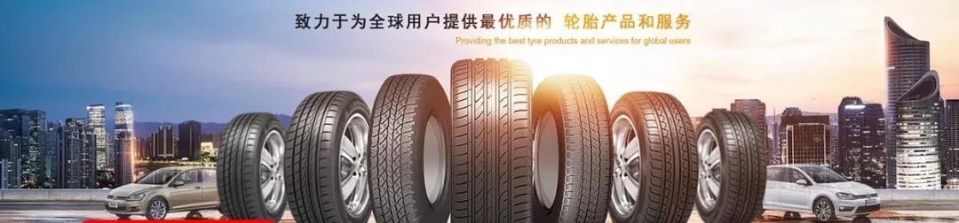 国产轮胎和进口轮胎测试比较,为什么外媒和国内媒体报道不一样