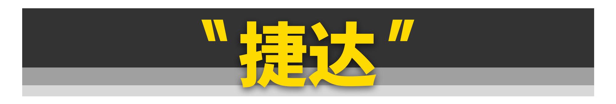 这11款车绝对是好车,11款经典款车型