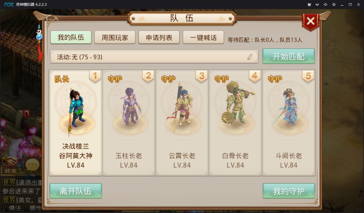 如何用python做回合制游戏,制作软件教程python