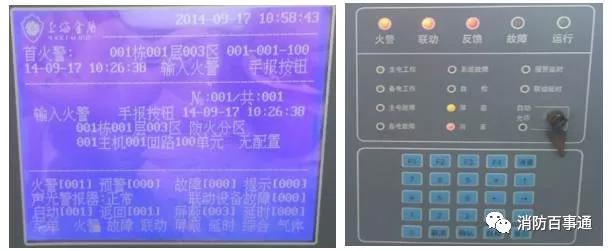 物业消防设施操作视频,物业消防知识讲解与操作