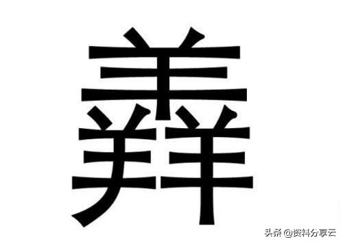 与个数相关的知识大全,建议收藏,转发(早晚会有用哦!)