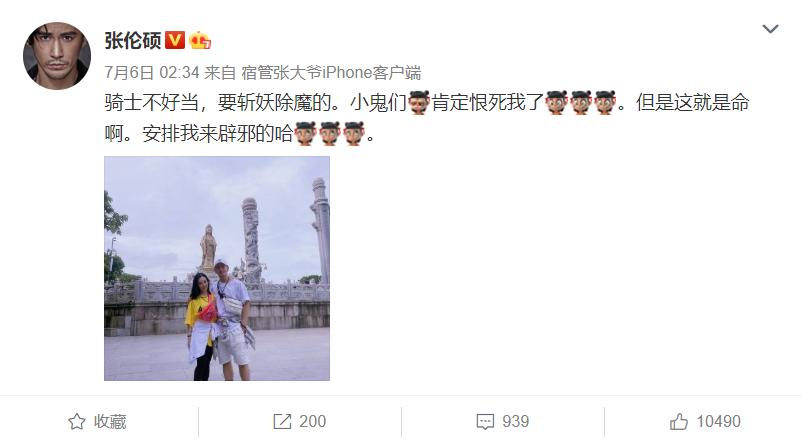 为披荆斩棘的哥哥打call的明星,明星为披荆斩棘的哥哥打call