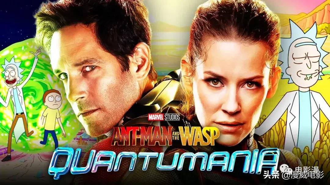 蚁人3洛基和莫比乌斯,蚁人3珍妮绿了汉克