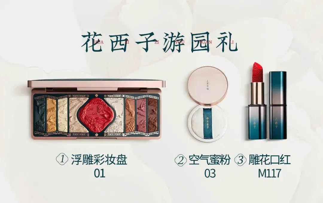 直播电商火起来的新锐品牌有哪些,第一批成功的带货主播