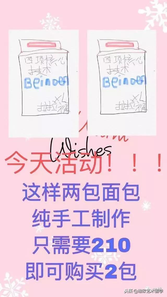 电商转行插画师怎么样,微商变身灵魂画手代购