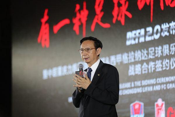 力帆尹明善最新视频,力帆集团尹明善