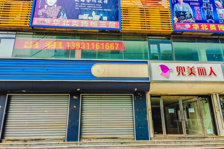 石家庄市迎来商业升级蝶变,石家庄市商业街最新规划