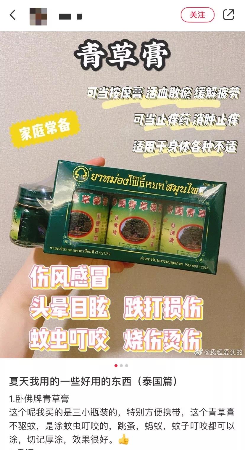 泰国旅游必买品牌,泰国旅游必买十大产品