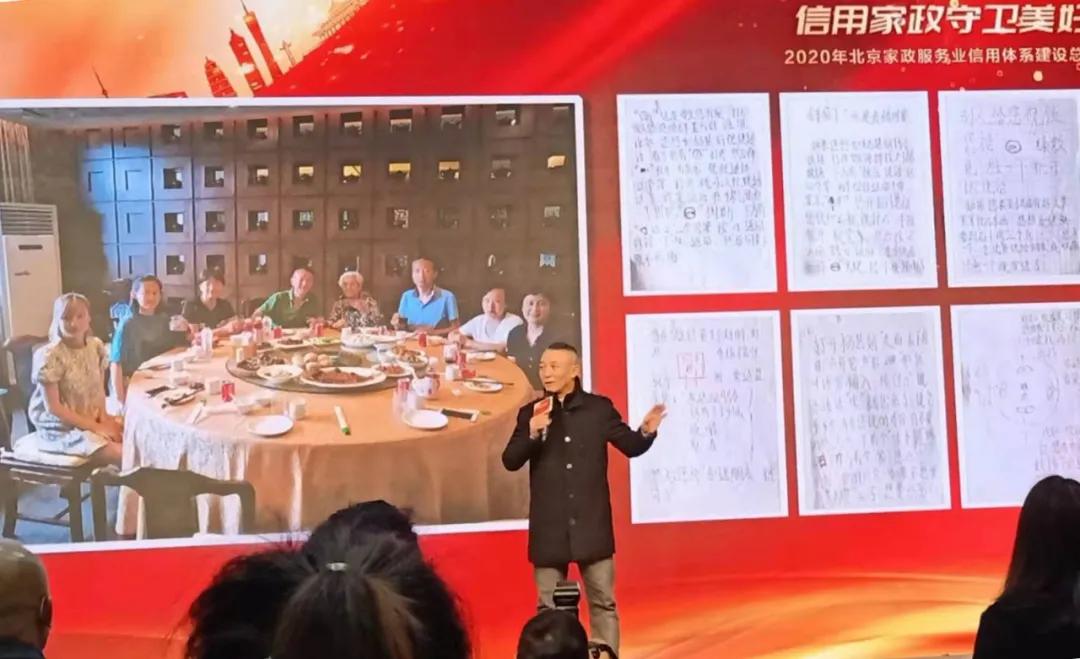 优秀阿姨杨慧娟：手绘微信使用说明图教会80岁老人用智能手机