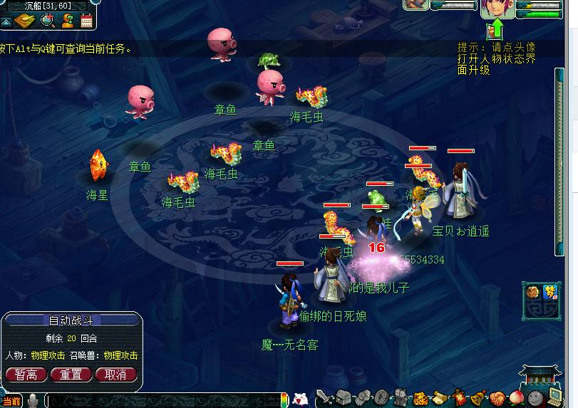 梦幻西游五开和大话五开哪个好,梦幻西游129五开还是159五开好