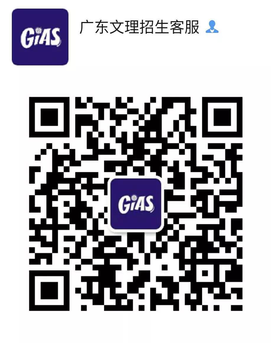 报读专业方向,广东文理职业学院有什么专业