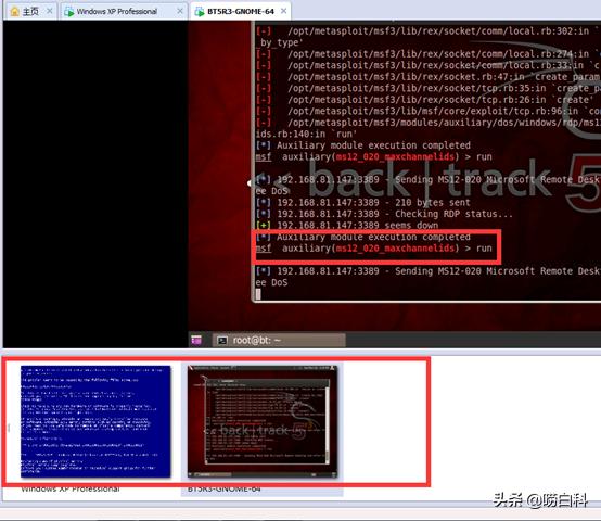系统漏洞到底需不需要修复,如何及时对windows系统漏洞打补丁