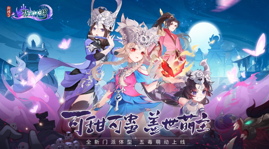 天刀要慌了，一大早就被对手偷家，玩家却还觉得“有点好看”