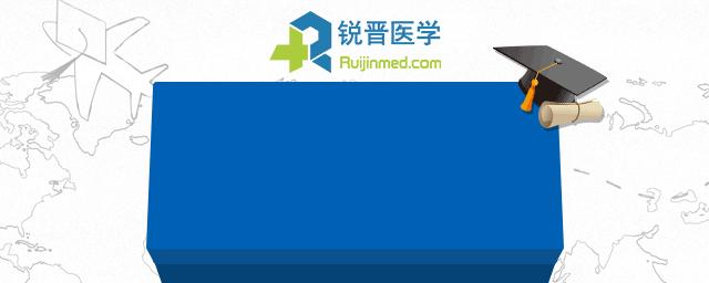 纽约大学医学院博士申请,纽约大学医学院博士招生条件