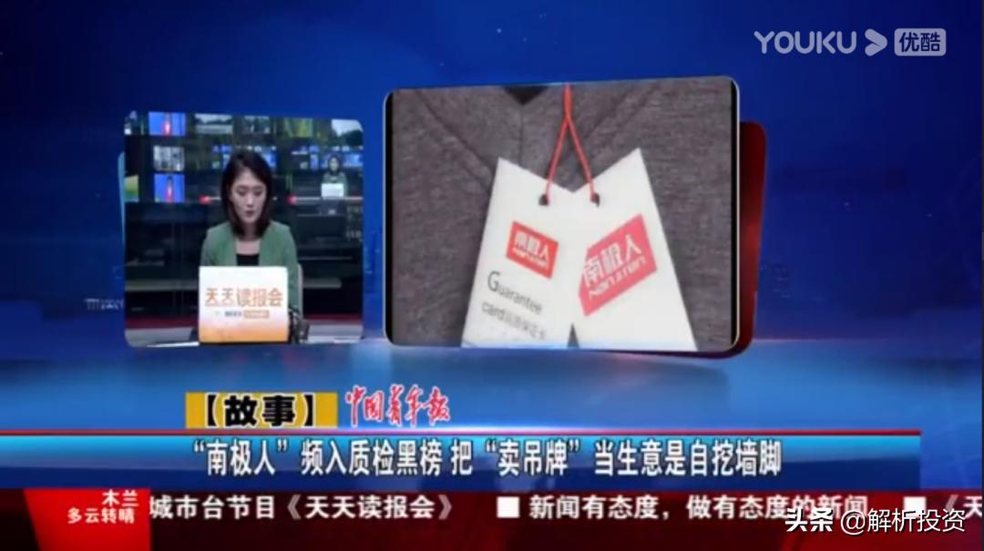 只卖吊牌一年赚9个亿,卖吊牌一年赚9亿