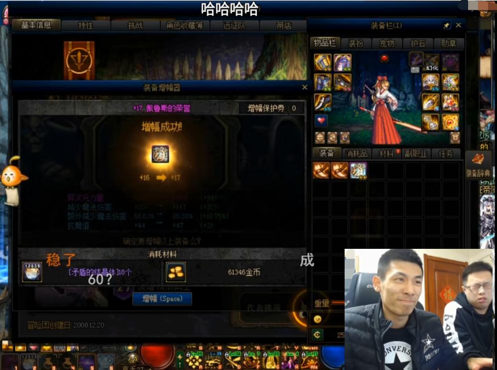 dnf最强垫子排名,dnf最厉害的垫子是什么