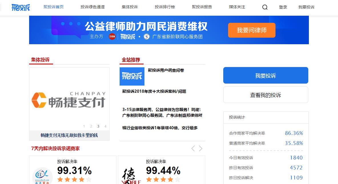 被捷信骗了上了征信怎么办,被捷信网贷套路找谁
